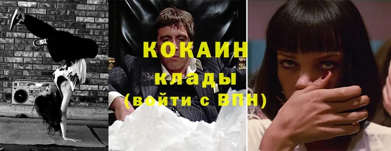 MEGA как зайти  Бабаево  Cocaine Эквадор 