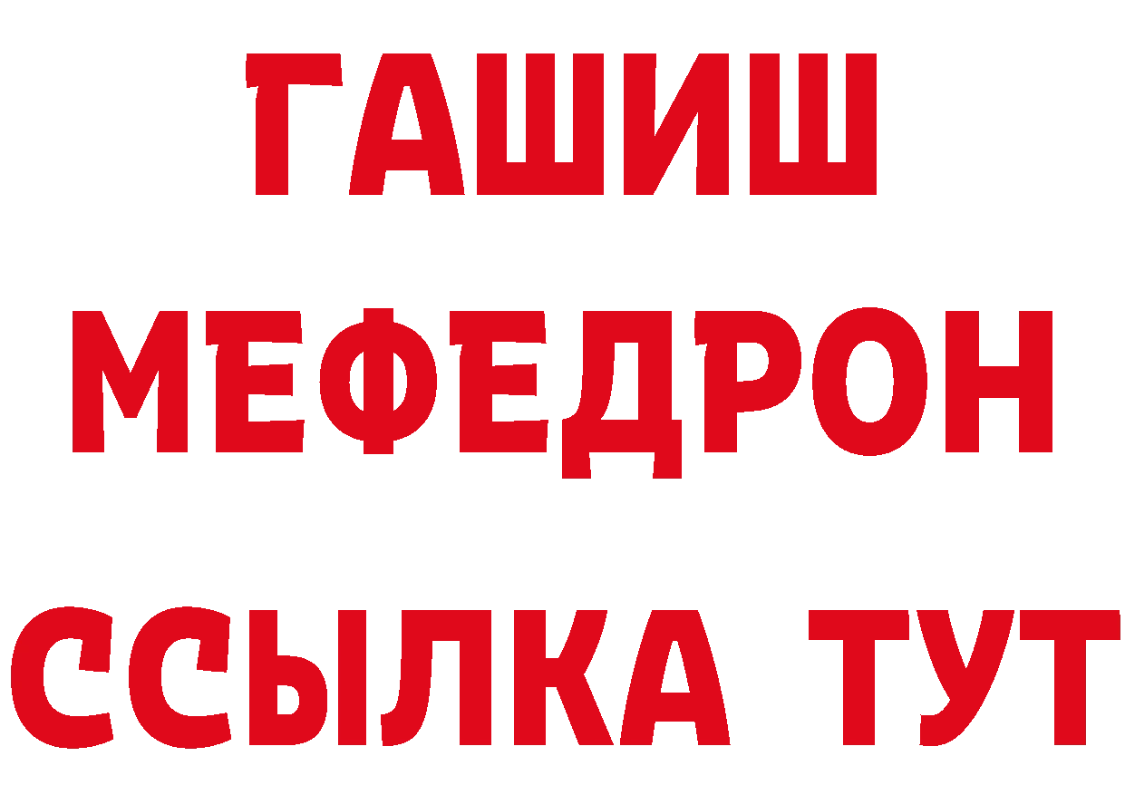 Кетамин ketamine зеркало это KRAKEN Бабаево